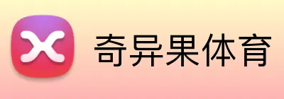 奇异果体育 Logo